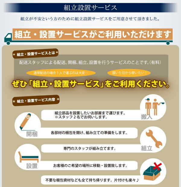 スーパSALE10倍＆4時間限定10％OFF 収納付きベッド シングルベッド セミダブルベッド 収納 収納付き 収納ベッド 大容量 収納ボックス 布団 敷き布団 マルチラススーパースプリングマットレス付き シングル 深さグランド 組立設置付