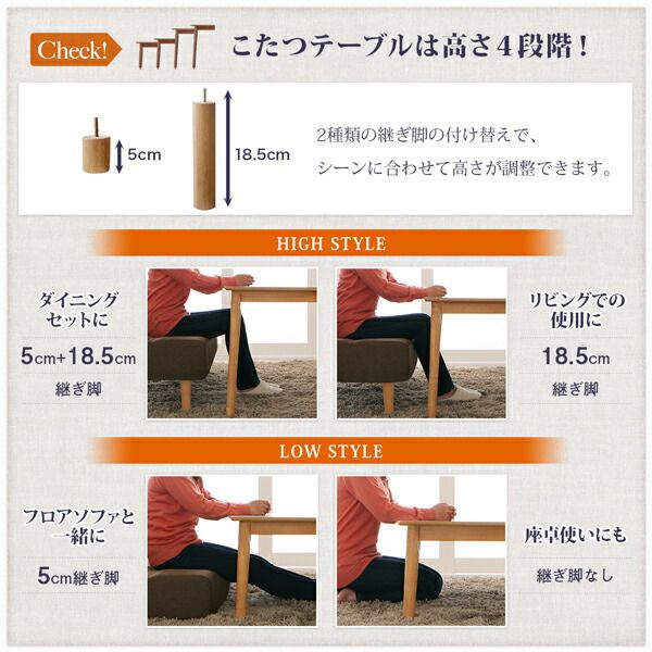 スーパSALE10倍＆4時間限定10％OFF こたつもソファも高さ調節できるリビングダイニングセット 4人 4点セット(テーブル+2Pソファ1脚+1Pソファ1脚+コーナーソファ1脚) W105 組立設置付