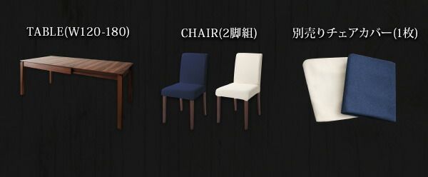 スーパSALE10倍＆4時間限定10％OFF ダイニングセット 4人 ダイニングテーブル 伸縮 伸縮テーブル カバーリング カバー モダンテイスト 5点セット(テーブル+チェア4脚) 幅120-180 組立設置付