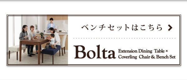 スーパSALE10倍＆4時間限定10％OFF ダイニングセット 4人 ダイニングテーブル 伸縮 伸縮テーブル カバーリング カバー モダンテイスト 5点セット(テーブル+チェア4脚) 幅120-180 組立設置付