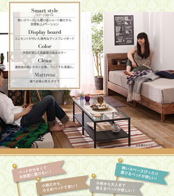 スーパSALE10倍＆4時間限定10％OFF 棚・コンセント付きデザインすのこベッド マルチラススーパースプリングマットレス付き シングル 組立設置付