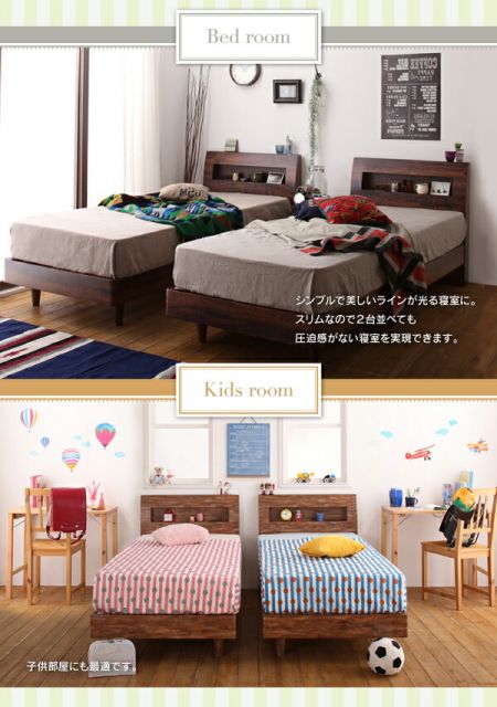スーパSALE10倍＆4時間限定10％OFF 棚・コンセント付きデザインすのこベッド マルチラススーパースプリングマットレス付き シングル 組立設置付
