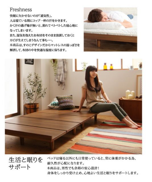 デザインボードベッド スタンダードボンネルコイルマットレス付き 木脚タイプ フルレイアウト セミシングル フレーム幅80 ショート丈 組立設置付