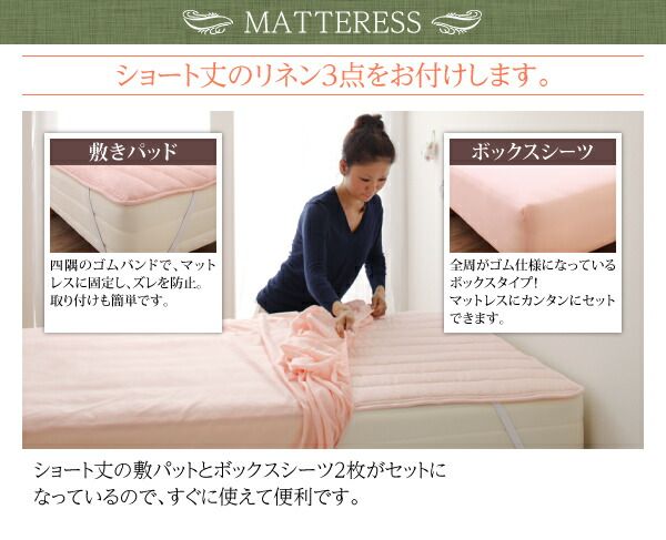 デザインボードベッド スタンダードボンネルコイルマットレス付き 木脚タイプ フルレイアウト セミシングル フレーム幅80 ショート丈 組立設置付