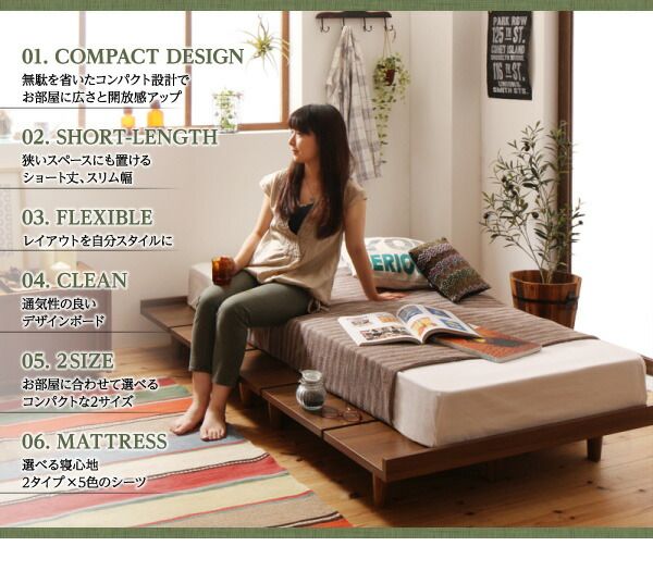 デザインボードベッド スタンダードボンネルコイルマットレス付き 木脚タイプ フルレイアウト セミシングル フレーム幅80 ショート丈 組立設置付