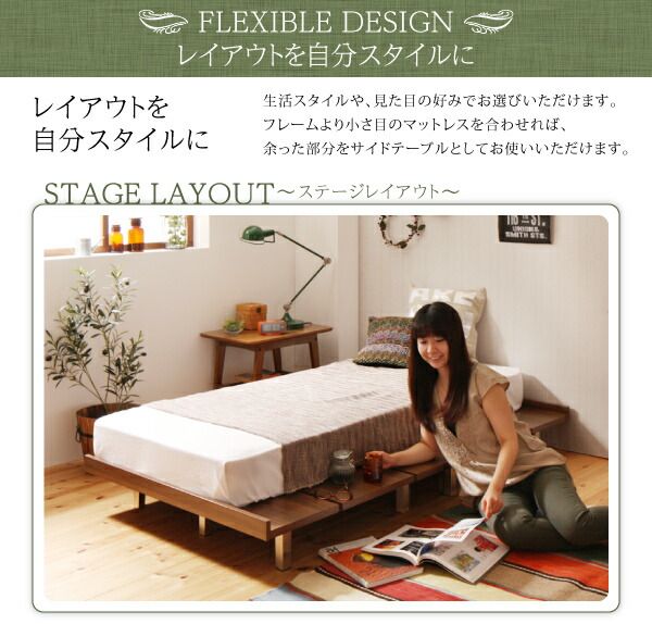 デザインボードベッド スタンダードボンネルコイルマットレス付き 木脚タイプ フルレイアウト セミシングル フレーム幅80 ショート丈 組立設置付