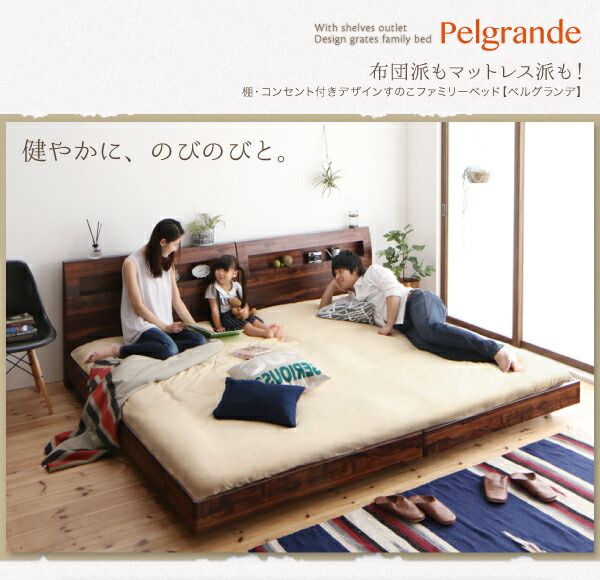スーパSALE10倍＆4時間限定10％OFF デザインすのこファミリーベッド スタンダードボンネルコイルマットレス付き ワイドK240(S+D) 組立設置付