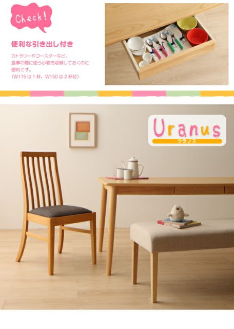 スーパSALE10倍＆4時間限定10％OFF ダイニングテーブル ダイニング ファミリー向け タモ材 ハイバックチェアダイニングシリーズ ダイニングテーブル単品 W115 組立設置付