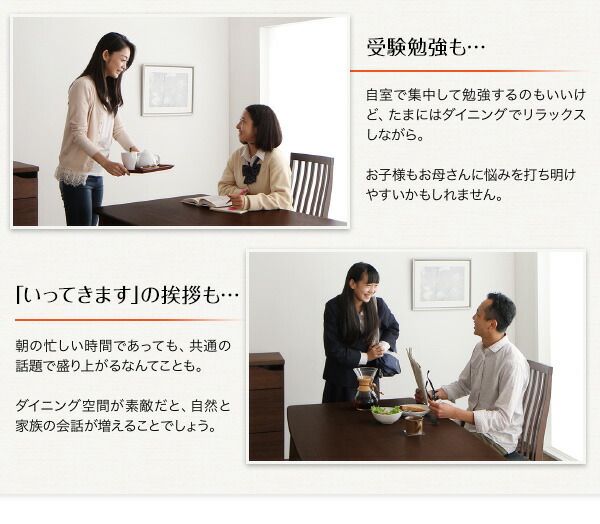 スーパSALE10倍＆4時間限定10％OFF ダイニングテーブル ダイニング ファミリー向け ハイバックチェアダイニングシリーズ ダイニングテーブル単品 W115 組立設置付