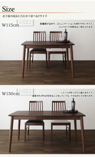 スーパSALE10倍＆4時間限定10％OFF ダイニングテーブル ダイニング ファミリー向け ハイバックチェアダイニングシリーズ ダイニングテーブル単品 W115 組立設置付