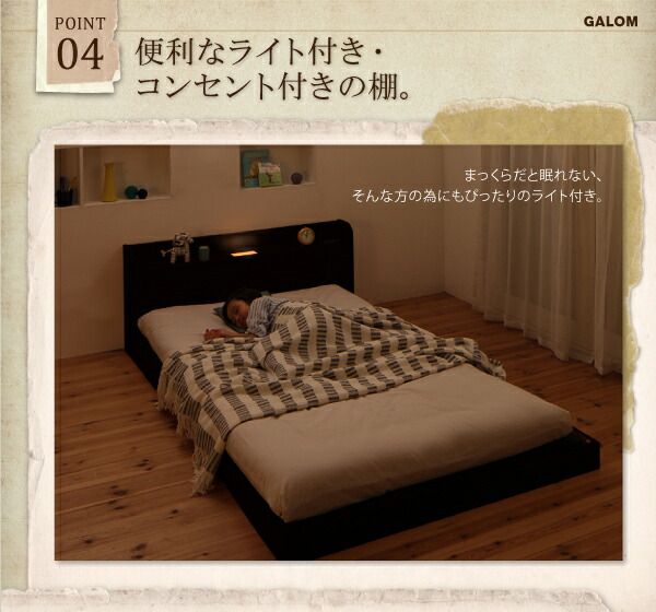 スーパSALE10倍＆4時間限定10％OFF 布団が使える！ながく使えるデザインローベッド スタンダードポケットコイルマットレス付き シングル 組立設置付
