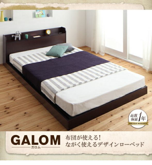 スーパSALE10倍＆4時間限定10％OFF 布団が使える！ながく使えるデザインローベッド スタンダードポケットコイルマットレス付き セミダブル 組立設置付