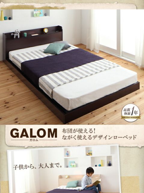 スーパSALE10倍＆4時間限定10％OFF 布団が使える！ながく使えるデザインローベッド スタンダードポケットコイルマットレス付き セミダブル 組立設置付