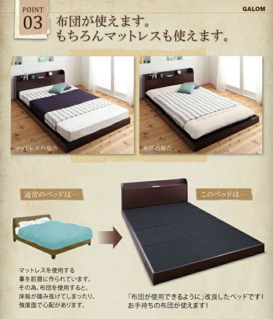 スーパSALE10倍＆4時間限定10％OFF 布団が使える！ながく使えるデザインローベッド スタンダードポケットコイルマットレス付き セミダブル 組立設置付