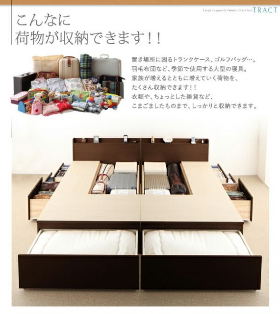 スーパSALE10倍＆4時間限定10％OFF 収納付きベッド シングルベッド セミダブルベッド 収納 収納付き 収納ベッド 大容量 収納ボックス 布団 敷き布団 ベッドフレームのみ A+A ワイドK240(SD×2) 組立設置付