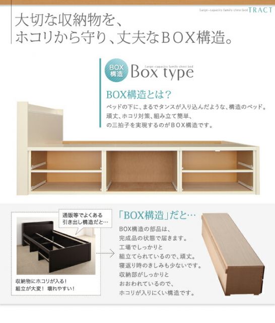 スーパSALE10倍＆4時間限定10％OFF 収納付きベッド シングルベッド セミダブルベッド 収納 収納付き 収納ベッド 大容量 収納ボックス 布団 敷き布団 ベッドフレームのみ B+B ワイドK200 組立設置付