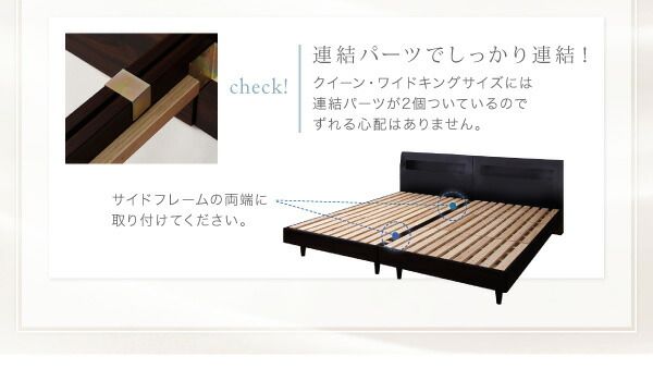 スーパSALE10倍＆4時間限定10％OFF 棚・コンセント付きデザインすのこベッド プレミアムポケットコイルマットレス付き クイーン(SS×2) 組立設置付