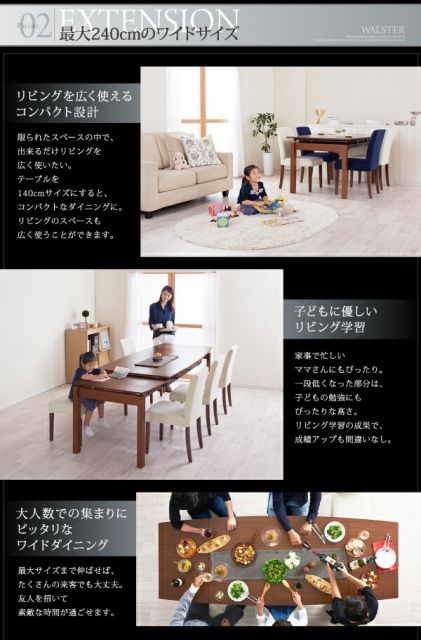 スーパSALE10倍＆4時間限定10％OFF 天然木ウォールナット材 デザイン伸縮ダイニングセット 4人 5点セット(テーブル+チェア4脚) W140-240 組立設置付