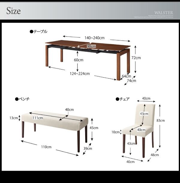 スーパSALE10倍＆4時間限定10％OFF 天然木ウォールナット材 デザイン伸縮ダイニングセット 6人 7点セット(テーブル+チェア6脚) W140-240 組立設置付