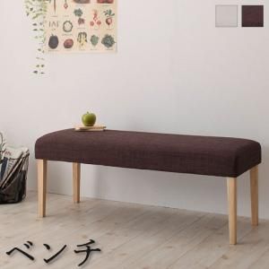 スーパSALE10倍＆4時間限定10％OFF ベンチ 天然木 スライド伸縮式ダイニングシリーズ ベンチ単品 2P 組立設置付