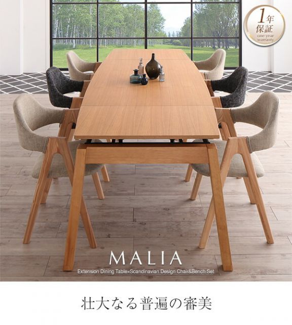 スーパSALE10倍＆4時間限定10％OFF 天然木オーク材 スライド伸縮式ダイニングセット 6人 6点セット(テーブル+チェア4脚+ベンチ1脚) W140-240 組立設置付