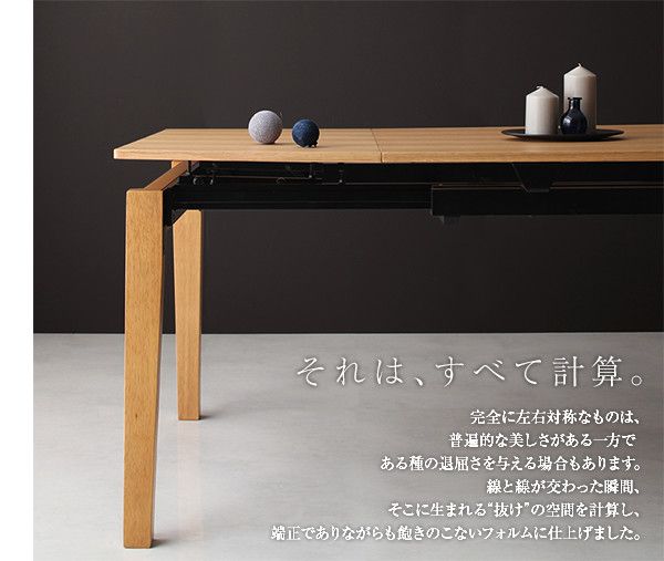 スーパSALE10倍＆4時間限定10％OFF ダイニングセット 8人 ダイニングテーブル 伸縮 伸縮テーブル 伸長 北欧 スライド式 天然木 オーク 9点セット(テーブル+チェア8脚) 幅140-240 組立設置付