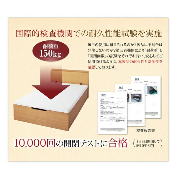 スーパSALE10倍＆4時間限定10％OFF 跳ね上げベッド ベッド 収納付きベッド シングルベッド ベッドフレーム すのこベッド ベット 収納 収納付き 収納ベッド 跳ね上げ 薄型プレミアムボンネルコイルマットレス付き 横開き シングル 深さラージ 組立設置付
