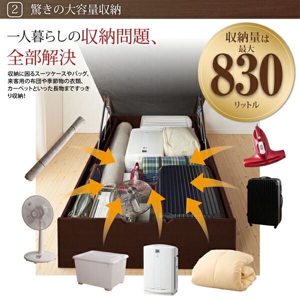 スーパSALE10倍＆4時間限定10％OFF 跳ね上げベッド ベッド 収納付きベッド シングルベッド ベッドフレーム すのこベッド ベット 収納 収納付き 収納ベッド 薄型プレミアムポケットコイルマットレス付き 横開き セミダブル 深さレギュラー 組立設置付