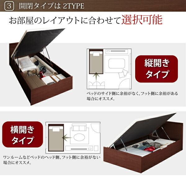 スーパSALE10倍＆4時間限定10％OFF 跳ね上げベッド ベッド 収納付きベッド シングルベッド ベッドフレーム すのこベッド ベット 収納 収納付き 収納ベッド 薄型プレミアムポケットコイルマットレス付き 横開き セミダブル 深さレギュラー 組立設置付
