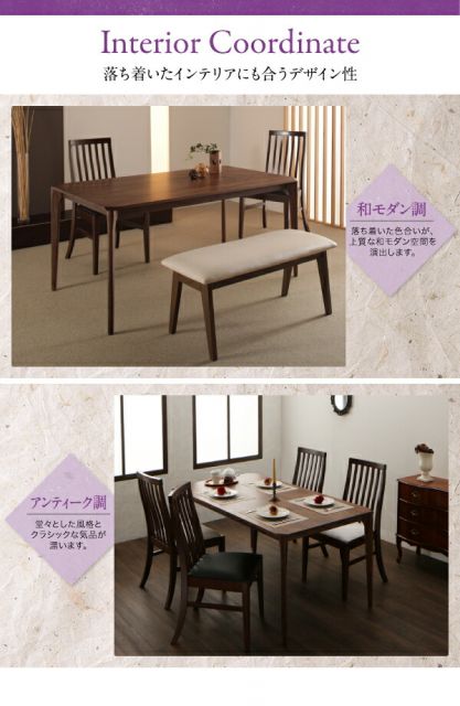 スーパSALE10倍＆4時間限定10％OFF ダイニングテーブル ダイニング 天然木 ウォールナット無垢材 イニング ダイニングテーブル単品 W150 組立設置付