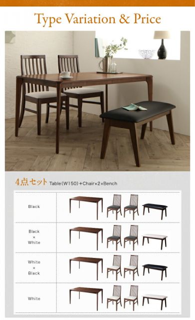 スーパSALE10倍＆4時間限定10％OFF ダイニングテーブル ダイニング 天然木 ウォールナット無垢材 イニング ダイニングテーブル単品 W150 組立設置付