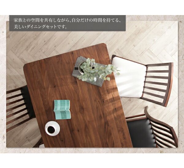 スーパSALE10倍＆4時間限定10％OFF ダイニングテーブル ダイニング 天然木 ウォールナット無垢材 イニング ダイニングテーブル単品 W150 組立設置付