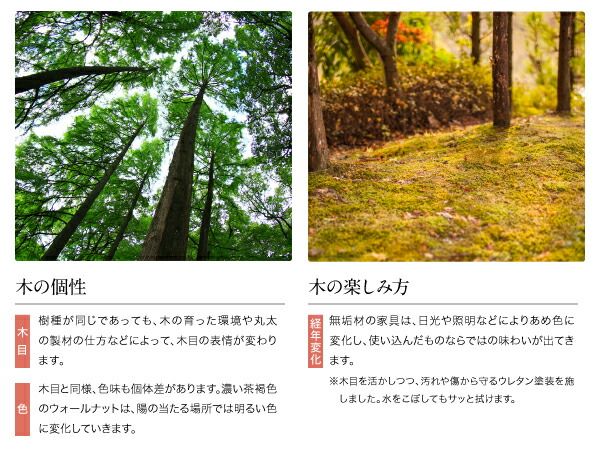 スーパSALE10倍＆4時間限定10％OFF ダイニングテーブル ダイニング 天然木 ウォールナット無垢材 イニング ダイニングテーブル単品 W150 組立設置付