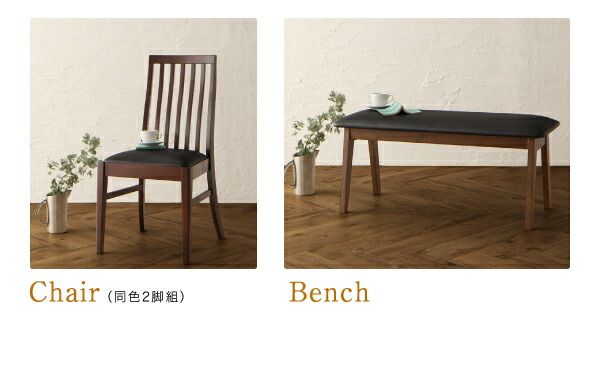 スーパSALE10倍＆4時間限定10％OFF ベンチ ダイニング 天然木 ダイニング ベンチ単品 2P 組立設置付