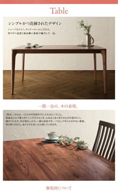 スーパSALE10倍＆4時間限定10％OFF ベンチ ダイニング 天然木 ダイニング ベンチ単品 2P 組立設置付