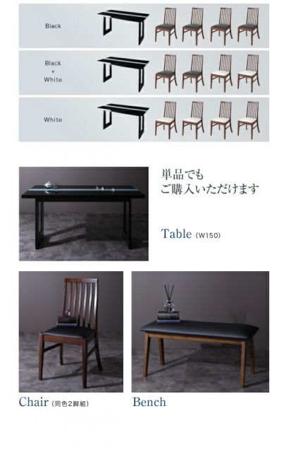 スーパSALE10倍＆4時間限定10％OFF ダイニングセット（テーブル&チェア） シンプルモダンテイスト ハイバックチェア ダイニング 4人 5点セット(テーブル+チェア4脚) W150 組立設置付