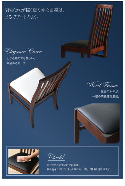 スーパSALE10倍＆4時間限定10％OFF ダイニングセット（テーブル&チェア） シンプルモダンテイスト ハイバックチェア ダイニング 4人 5点セット(テーブル+チェア4脚) W150 組立設置付