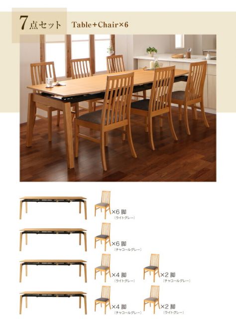 スーパSALE10倍＆4時間限定10％OFF ハイバックチェア オーク材 スライド伸縮式ダイニング 6人 6点セット(テーブル+チェア4脚+ベンチ1脚) W140-240 組立設置付