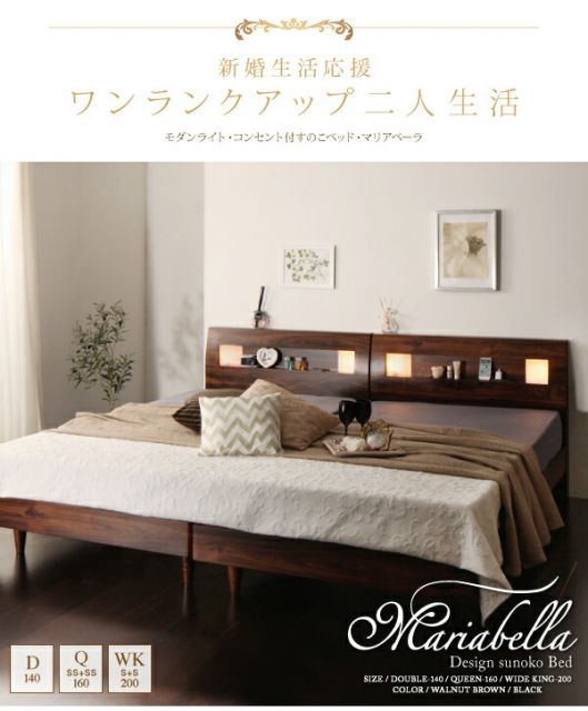 スーパSALE10倍＆4時間限定10％OFF モダンライト・コンセント付きすのこベッド プレミアムポケットコイルマットレス付き クイーン(SS×2) 組立設置付
