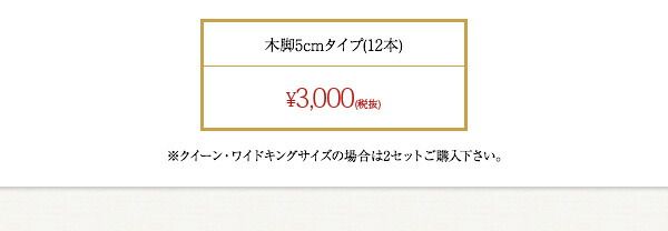 スーパSALE10倍＆4時間限定10％OFF デザインボードベッド スタンダードポケットコイルマットレス付き 木脚タイプ フルレイアウト ワイドK200 フレーム幅200 組立設置付