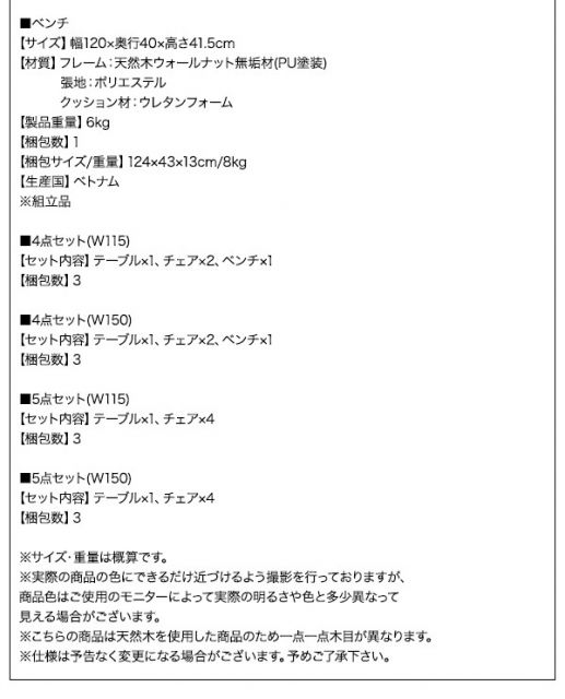スーパSALE10倍＆4時間限定10％OFF ダイニングセット（テーブル&チェア） モダンデザインダイニング 4人 5点セット(テーブル+チェア4脚) W150 組立設置付