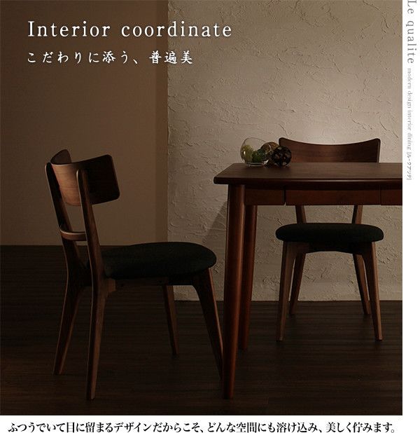 スーパSALE10倍＆4時間限定10％OFF ダイニングセット（テーブル&チェア） モダンデザインダイニング 4人 5点セット(テーブル+チェア4脚) W150 組立設置付