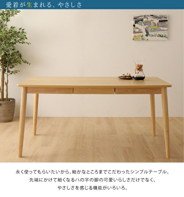 スーパSALE10倍＆4時間限定10％OFF ダイニングテーブル ダイニング 北欧スタイルダイニングシリーズ ダイニングテーブル単品 W115 組立設置付