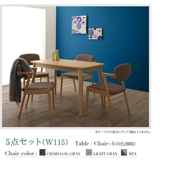 スーパSALE10倍＆4時間限定10％OFF ダイニングテーブル ダイニング 北欧スタイルダイニングシリーズ ダイニングテーブル単品 W115 組立設置付