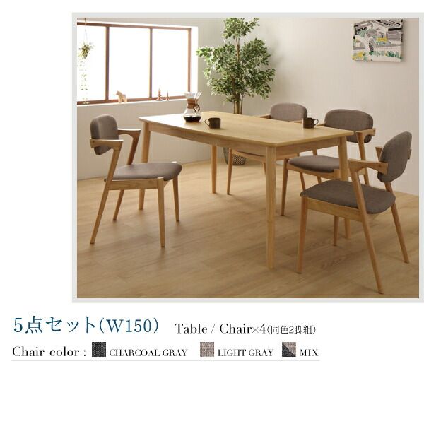 スーパSALE10倍＆4時間限定10％OFF ダイニングテーブル ダイニング 北欧スタイルダイニングシリーズ ダイニングテーブル単品 W115 組立設置付