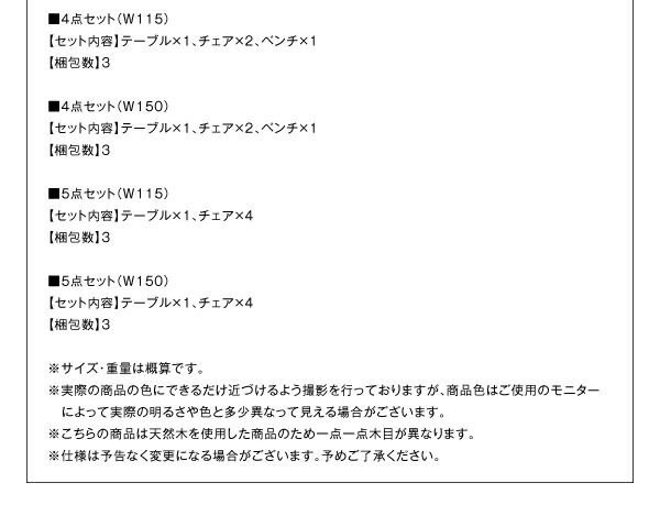 スーパSALE10倍＆4時間限定10％OFF ダイニングテーブル ダイニング 北欧スタイルダイニングシリーズ ダイニングテーブル単品 W115 組立設置付