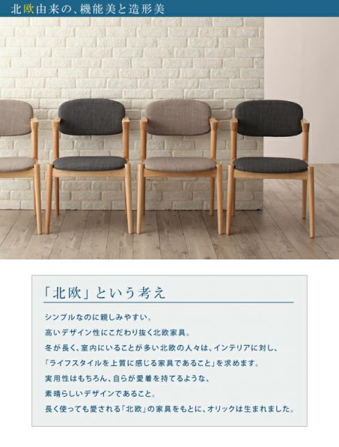 スーパSALE10倍＆4時間限定10％OFF ダイニングテーブル ダイニング 北欧スタイルダイニングシリーズ ダイニングテーブル単品 W115 組立設置付