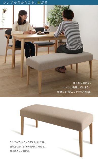 スーパSALE10倍＆4時間限定10％OFF ダイニングテーブル ダイニング 北欧スタイルダイニングシリーズ ダイニングテーブル単品 W115 組立設置付