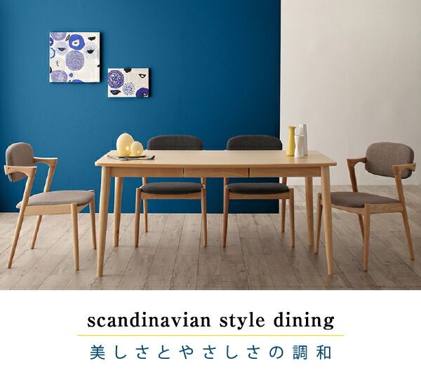 スーパSALE10倍＆4時間限定10％OFF ダイニングセット（テーブル&ベンチ チェア） 北欧スタイルダイニング 4人 4点セット(テーブル+チェア2脚+ベンチ1脚) W115 組立設置付