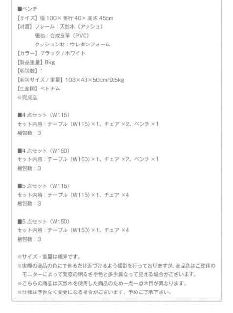 スーパSALE10倍＆4時間限定10％OFF ダイニングテーブル ダイニング さっと拭ける PVCレザーダイニングシリーズ ダイニングテーブル単品 W115 組立設置付